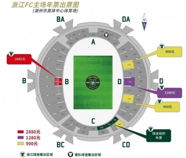 推荐：切尔西（铭星哨）